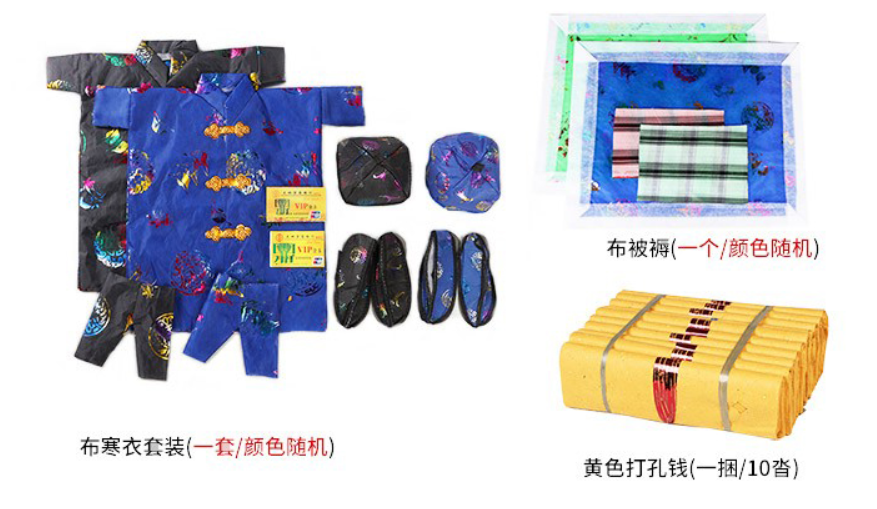 寒衣节有代祭扫服务吗（寒衣节具体日期）