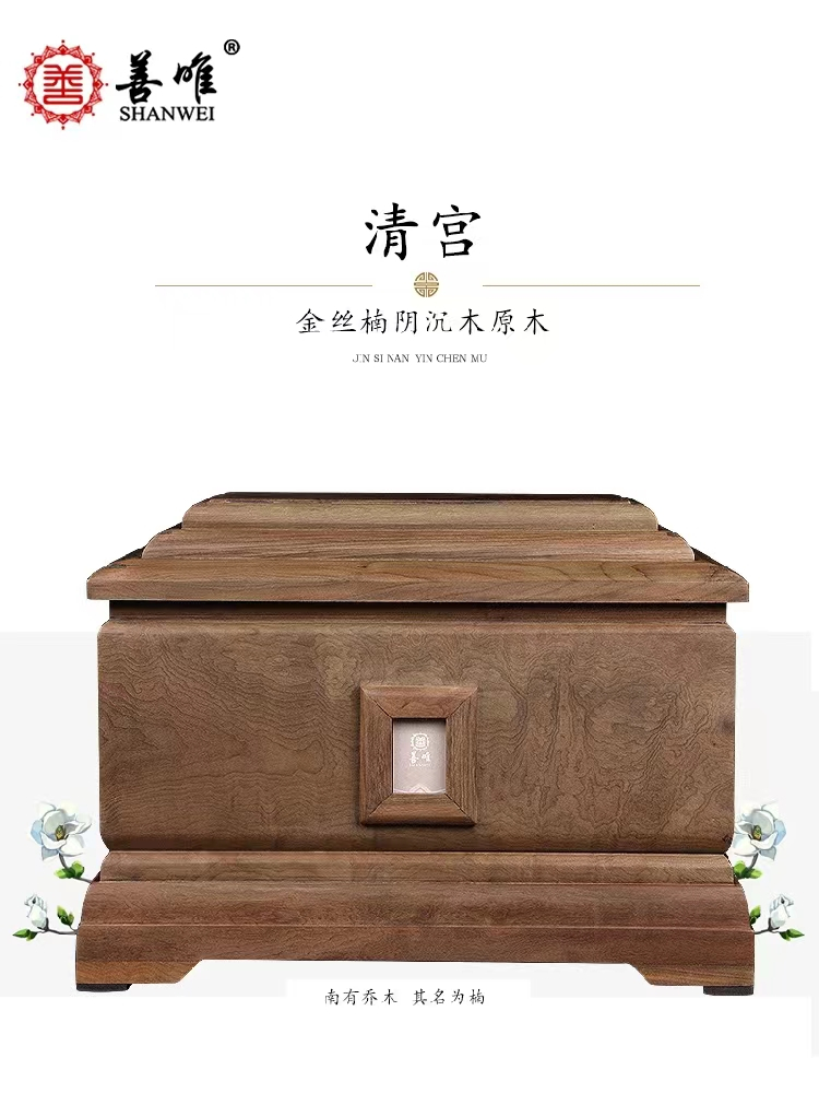 骨灰寄存该如何选择（骨灰寄存流程）